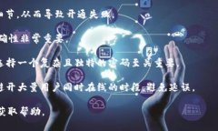 开通EOS账户的时间：B特派的流程与注意事项EOS账