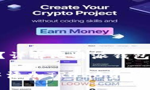 比特派怎么添加TRC？详解比特派钱包TRC20资产添加流程

如何在比特派钱包中添加TRC20资产