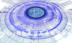 BitKeep钱包充值买币的详细指南