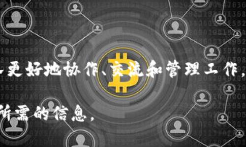 特派是由中国集团推出的一款商业通信和协作平台。它旨在为企业提供高效的沟通功能，以帮助团队更好地协作、交流和管理工作。特派平台结合了即时通讯、项目管理、文件共享等多种功能，可广泛应用于不同规模的企业和组织中。

如果您需要进一步了解特派平台的具体功能、使用案例或相关技术细节，请告诉我，我会尽力提供您所需的信息。