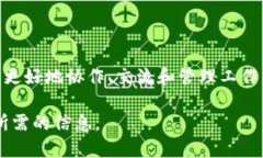 特派是由中国集团推出的一款商业通信和协作平