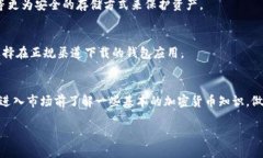 biao ti/biao ti比特派钱包合法吗？解析真相与法律