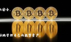 b比特派没有trx可以转账吗比特派, TRX, 转账, 加密