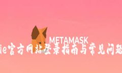 Bitpie官方网站登录指南与常见问题解答